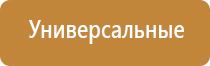 аэрозольный диспенсер автоматический освежитель воздуха