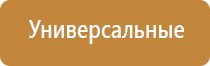 автоматический освежитель воздуха 250 мл