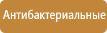 ароматизация жилого помещения