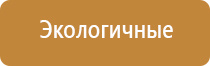 средство от запаха обуви